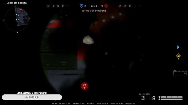 Warface "Без негатива" смотреть онлайн