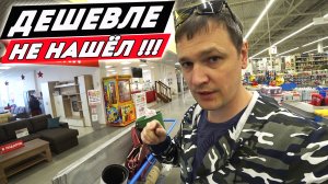 Закупился в самой дешёвой сети магазинов электрики. Посадили сочные плодовые деревья.