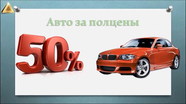 Социальная программа 'ХОРОШО жить' смотреть онлайн