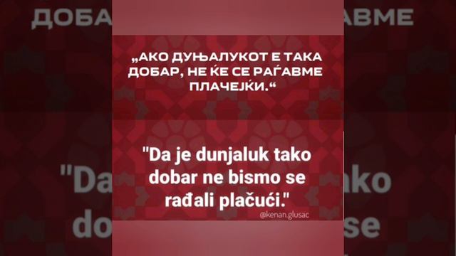 Исламски упааства смотреть онлайн