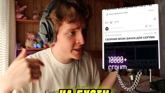 СВЕДЕНИЕ В СТИЛЕ TRAVIS SCOTT UTOPIA  КАК СДЕЛАТЬ ЗАПАДНОЕ ЗВУЧАНИЕ