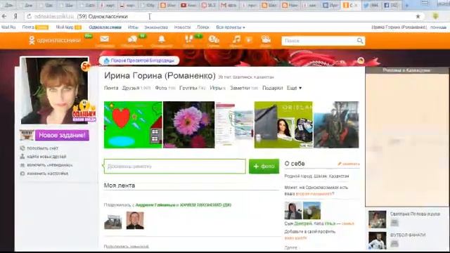 Как посмотреть адрес своей страницы в социальных сетях