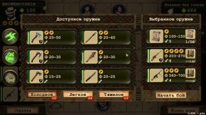 Day R Survival Хэллоуин? Всадник Без Головы