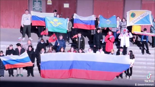 Слава России