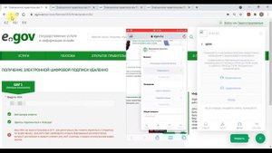 Ваш ИИН не зарегистрирован в БМГ