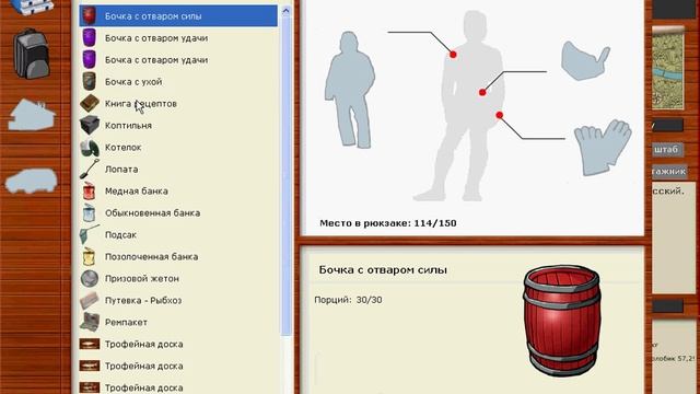 Русская рыбалка.Мутант Толстолобика на Переславле-Залесском. смотреть онлайн