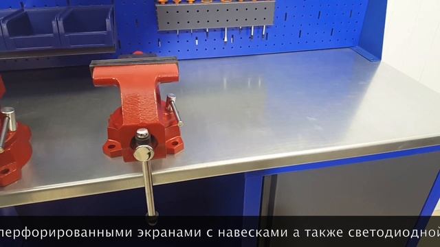 Слесарный верстак PROFFI-E 112 Т Э