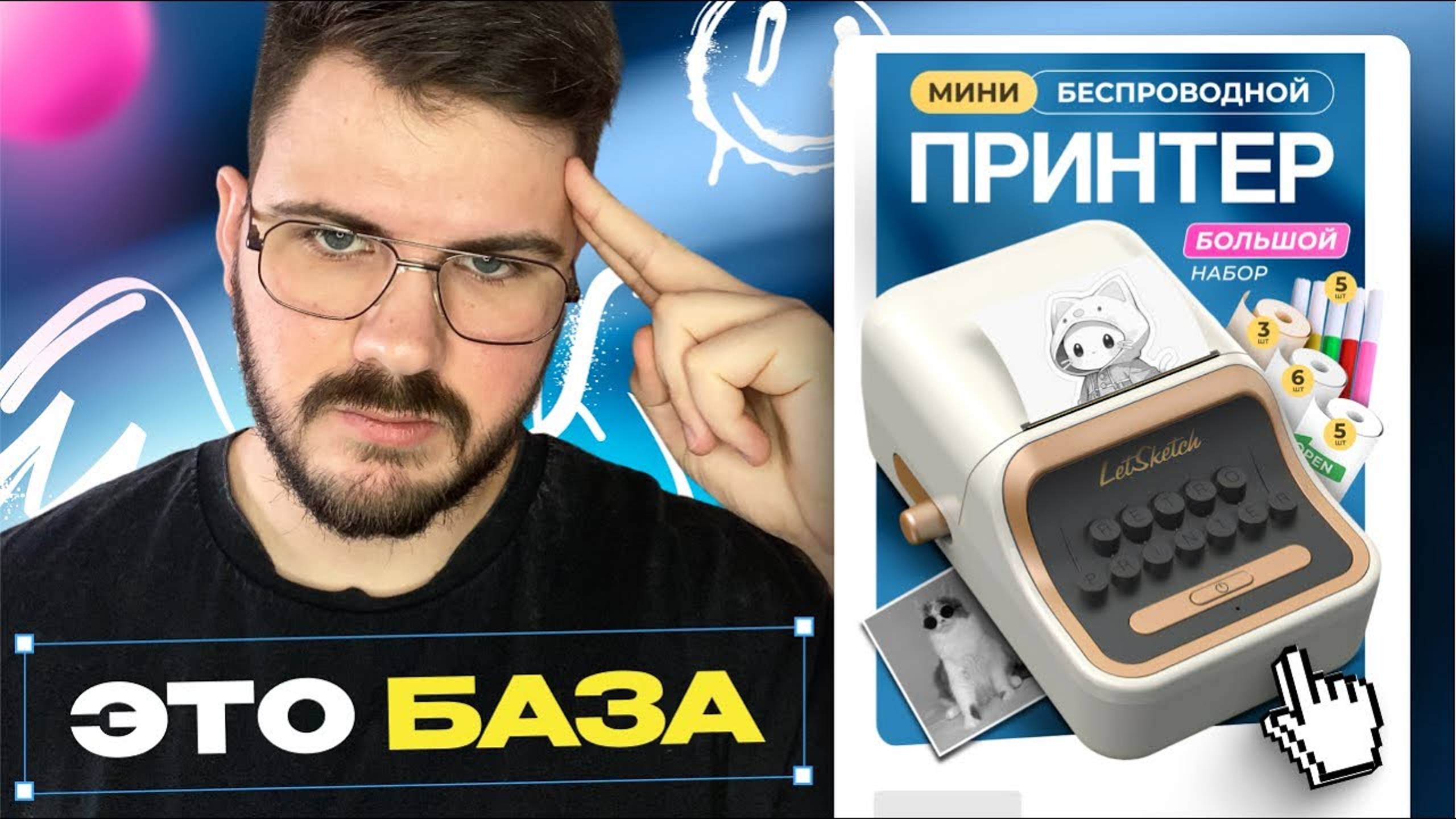 Как сделать хорошую композицию для твоего дизайна_ Бесплатный урок