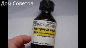 Копеечное средство из Аптеки – от Морщин, для роста Ресниц, враг Бородавок!