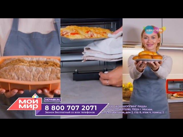 Телемагазин, рекламный блок, и спонсор показа. (Карусель, 02.06.2024) смотреть онлайн