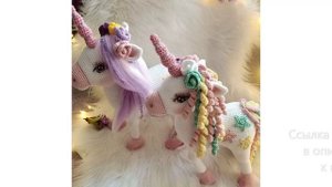 МК по вязанию амигуруми Единорог крючком. Автор: Анна Сафват