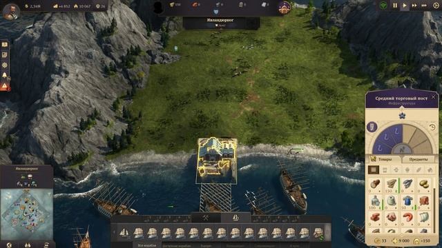 Anno 1800 - прохождение - Эксперт =13= Эдем