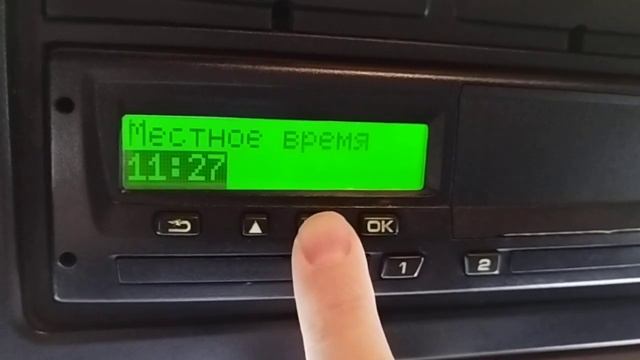 Тахограф перевод времени Скания смотреть онлайн