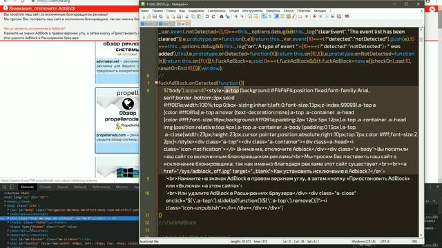 Adblock Detector FuckAdblock BlockAdBlock - антиблокировщик рекламы для сайта