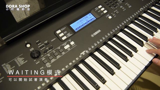 【小叮噹的店】YAMAHA PSR系列 EW310 & E373 電子琴unboxing & setting смотреть онлайн