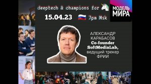 Как за 3-4 месяца выйти на новый рынок и получить первые контракты