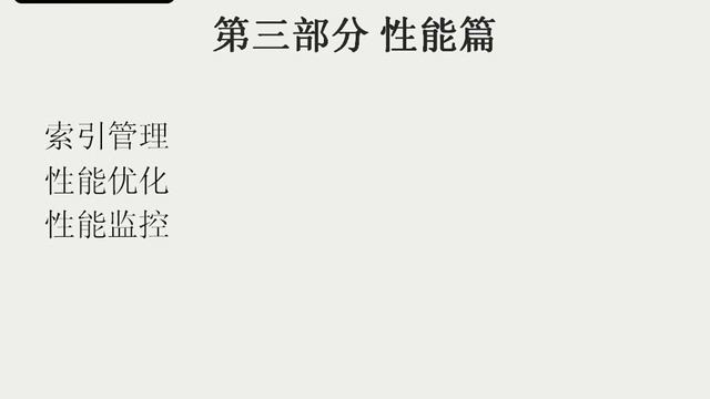 第三十四集 Mongodb固定集合与性能优化 смотреть онлайн