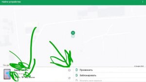 Как найти потерянный телефон Honor