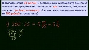 Задание 1 ЕГЭ по математике #6