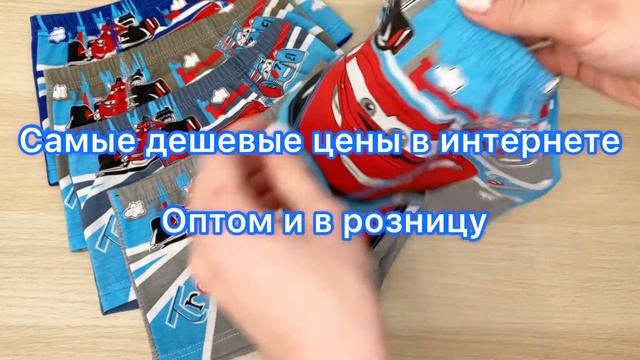 Трусы на мальчиков (боксеры) №П7301 смотреть онлайн