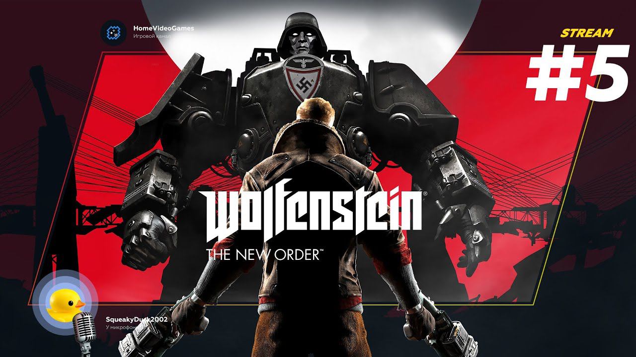 Wolfenstein: The New Order №5 — Flieg mich zum Mond... смотреть онлайн