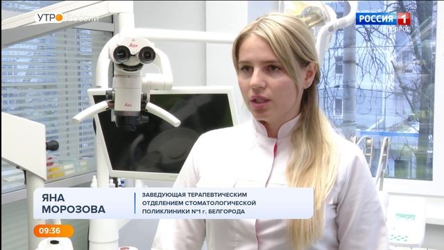 Белгородские стоматологи отмечают профессиональный праздник