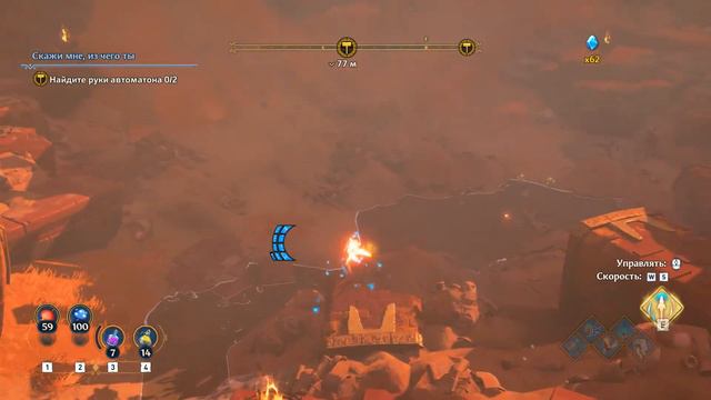 Immortals Fenyx Rising - #42 - Скажи Мне Из Чего Ты смотреть онлайн