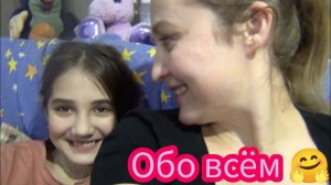 VLOG:ПОЧЕМУ МЫ НЕ ПЬЁМ СПИРТНОЕ НАСЫЩЕННЫЙ ВЛОГ