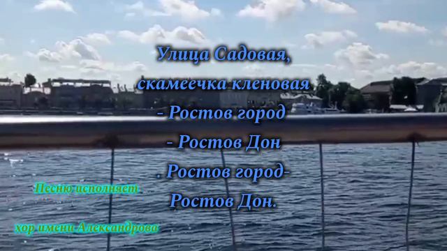 Улица Садовая, скамеечка кленовая - Ростов город - Ростов Дон. Ростов город-Ростов Дон.