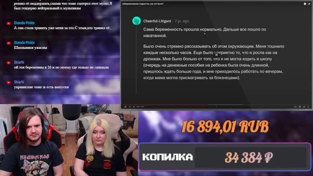 Забеременевшие подростки, как это было? | РЕАКЦИЯ НА @upvotemedia | смотреть онлайн