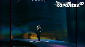 Игорь Николаев и Наташа Королева (1996 г.) МУЗОБОЗ