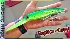 Rapala X-Rap Magnum (XRMAG) 120/140/160мм (от NOEBY) воблер для троллинга (5-10м) - с Алиэкспресс