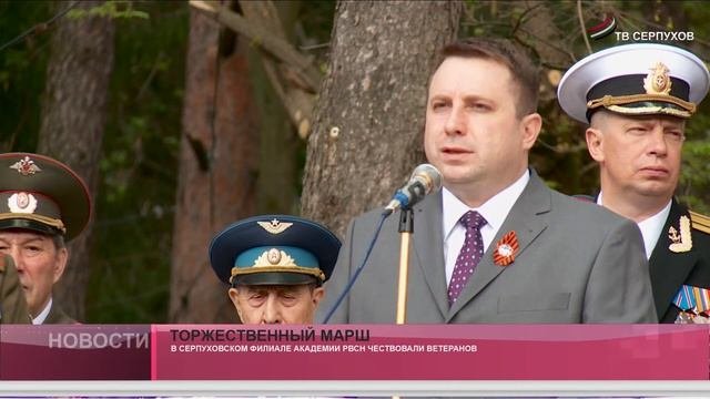 Торжественный марш.