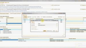 Загрузка данных о товарах 1С в ЭСТИ: Управление фирмой-франчайзи для 1С: Управление небольшой фирмо