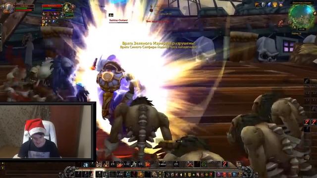 WOW ОТ ПЕРВОГО ЛИЦА! смотреть онлайн