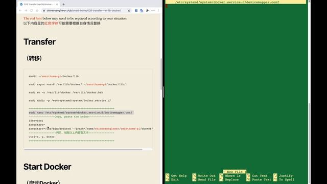 Transfer /var/lib/docker｜Smart Home 026｜CE0057 смотреть онлайн