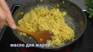 Рис с консервированным тунцом ♥ Как приготовить рис с тунцом ♥ Просто, быстро и вкусно.