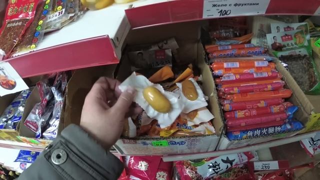 Виза в Китай и магазин китайских товаров в Красноярске смотреть онлайн