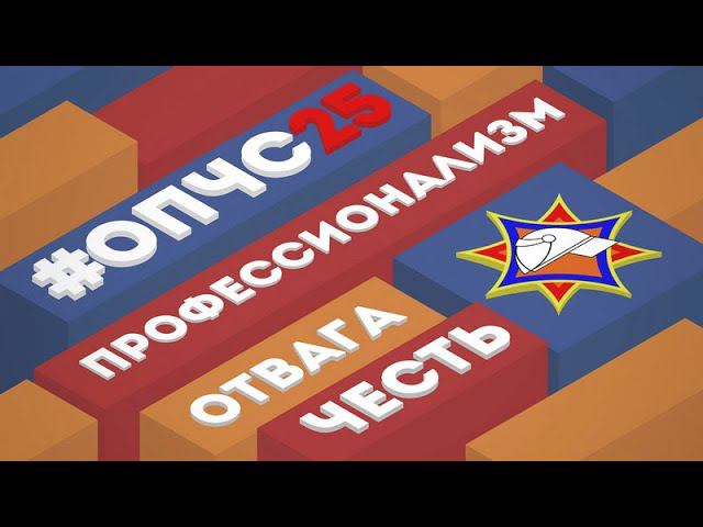 ОПЧС25: ВЯЧЕСЛАВ САВИЦКИЙ (ВИТЕБСКАЯ ОБЛАСТЬ)
