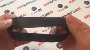 Ремень рулевой рейки VW Passat CC, Passat B6, Passat B7, Tiguan