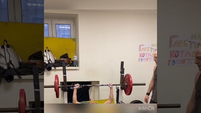 Соревнования по жиму лёжа смотреть онлайн