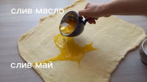 Очень вкусные Синнабоны? булочки с изюмом?#синнабон #синнабоны#рек#булочки#реки #вкусно#рек#вкусно