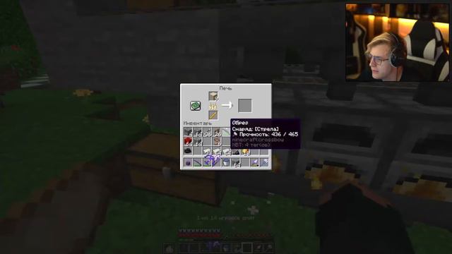 минус овцы смотреть онлайн