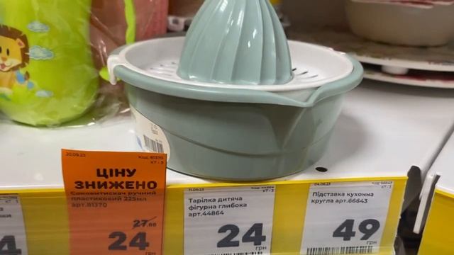 Аврора. Оце так знахідка!? Море знижок та акцій ? Огляд товарів для дома #аврора #знижки #аврорачек