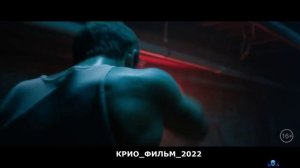 КРИО.mp4