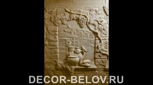 Картина 3д на всю стену! Украшаем кухню.