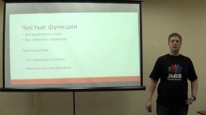 Функциональное программирование и SCALA. 1