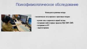 Как выбрать вид спорта ребенку?