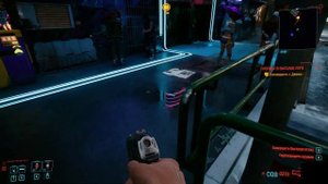 Cyberpunk Отражения