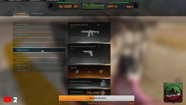 Call of Duty warzone "Chaborrz" третий заход))) смотреть онлайн